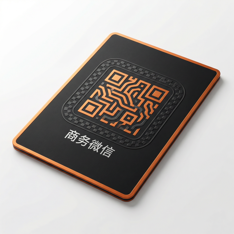 四虎视频商务微信二维码